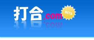 打合.com